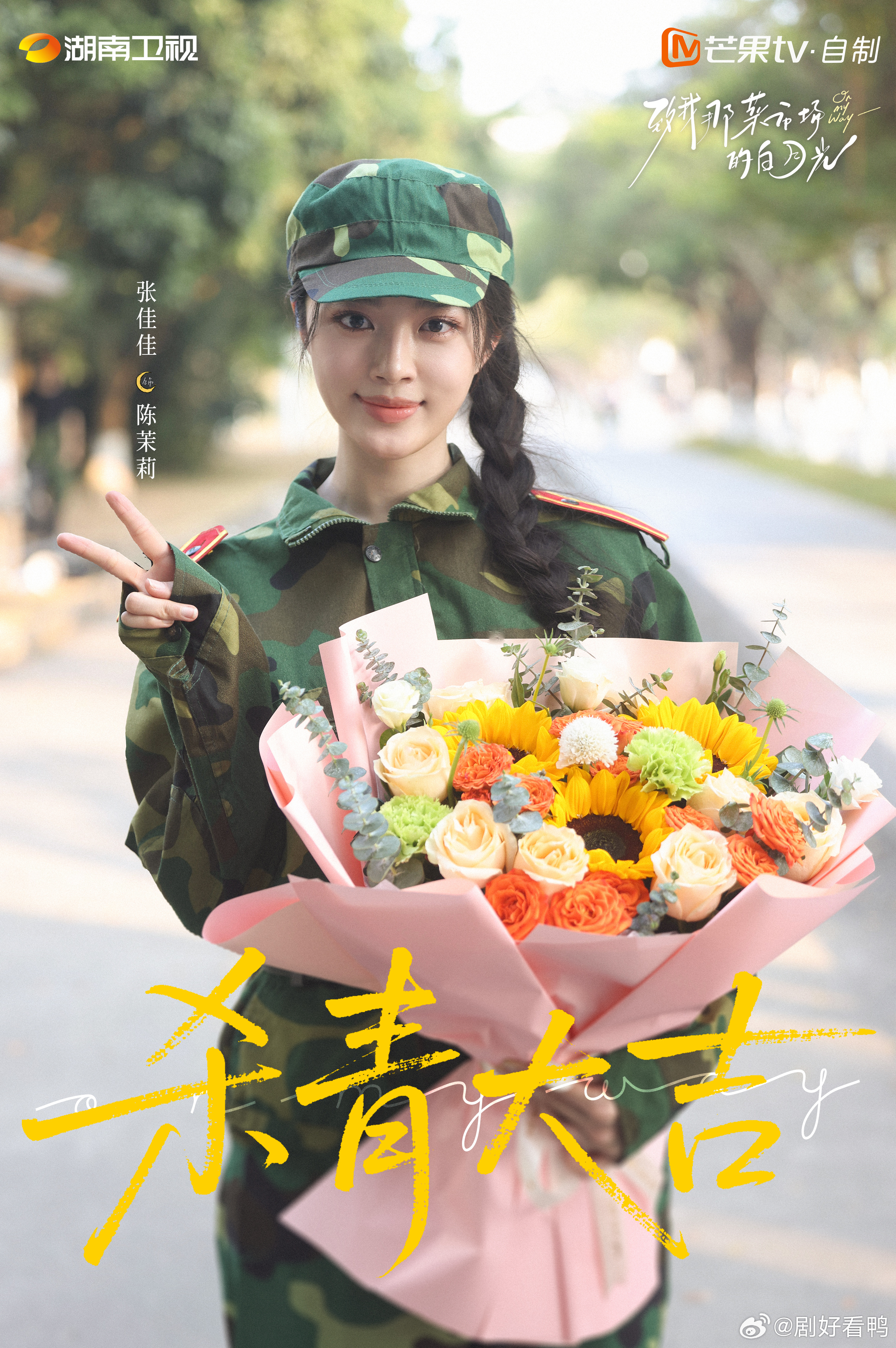 菜市场杀青一口气放了30张图致我那菜市场的白月光烟火气与格局并存！从市井到远方，