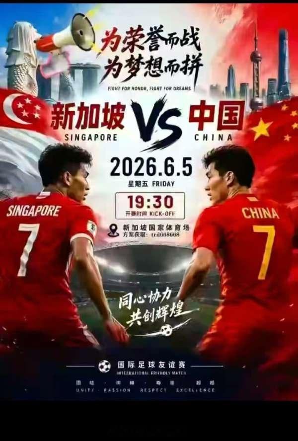 虽然只是国际友谊赛，但也关乎国足的FIFA积分排名。这套年轻化的首发阵容，今晚能