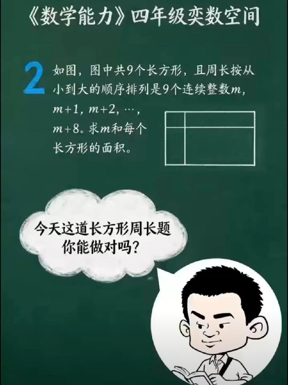 你能相信吗？
韦东奕居然开始卖货了！

北大韦神的账号突然更新，开启了卖货模式，