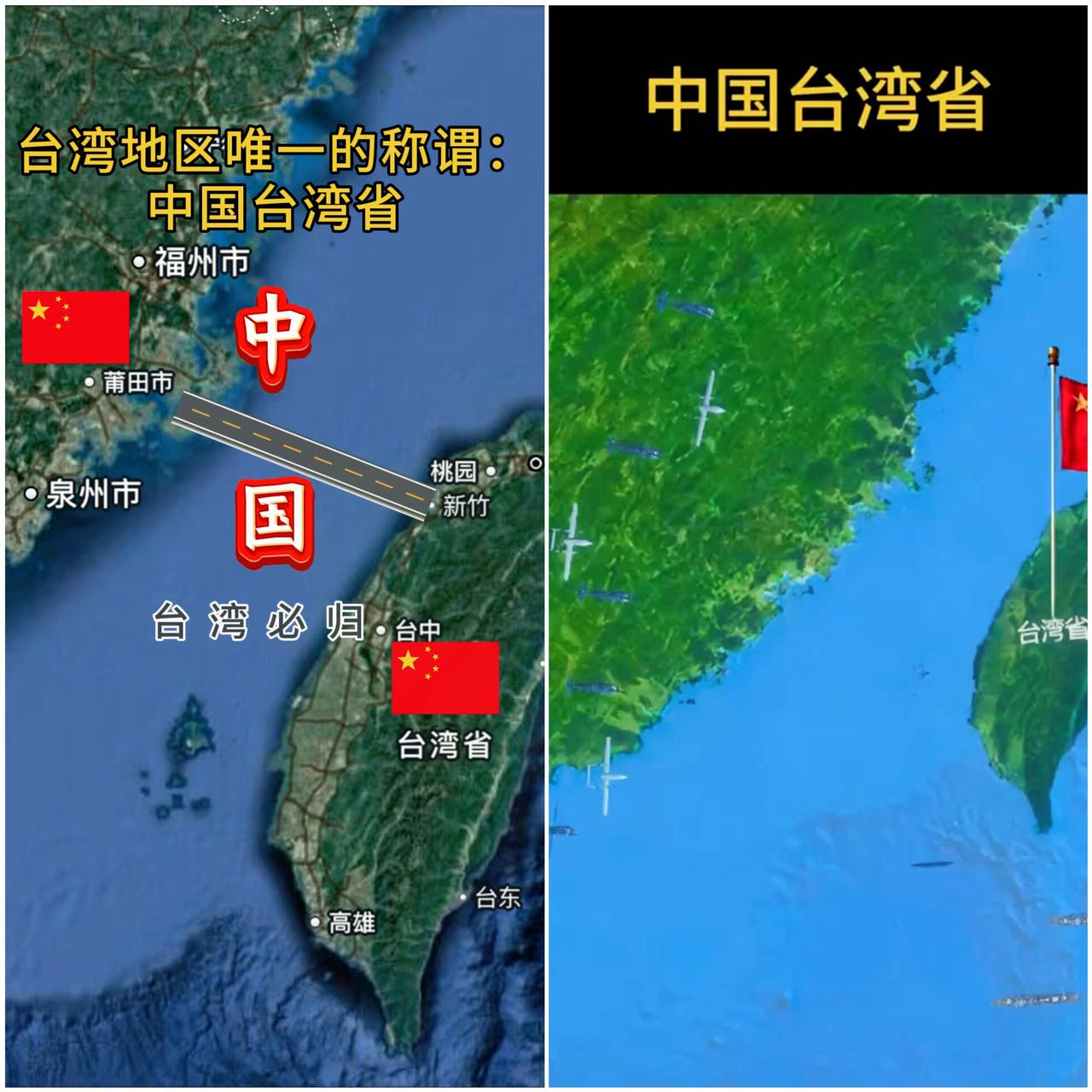 收复台湾后，我们该做什么？这6件事必须马上做！完全统一那天，比起“清算”，“融合