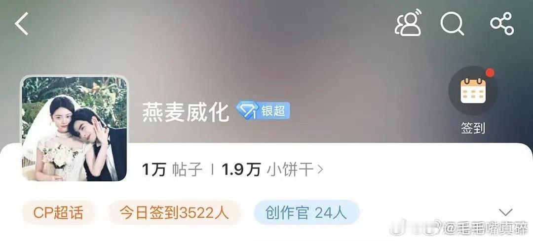 骄阳似我腾讯视频热度值破30000抓去了一些能看得见的热度值你们觉得跟之前热3万