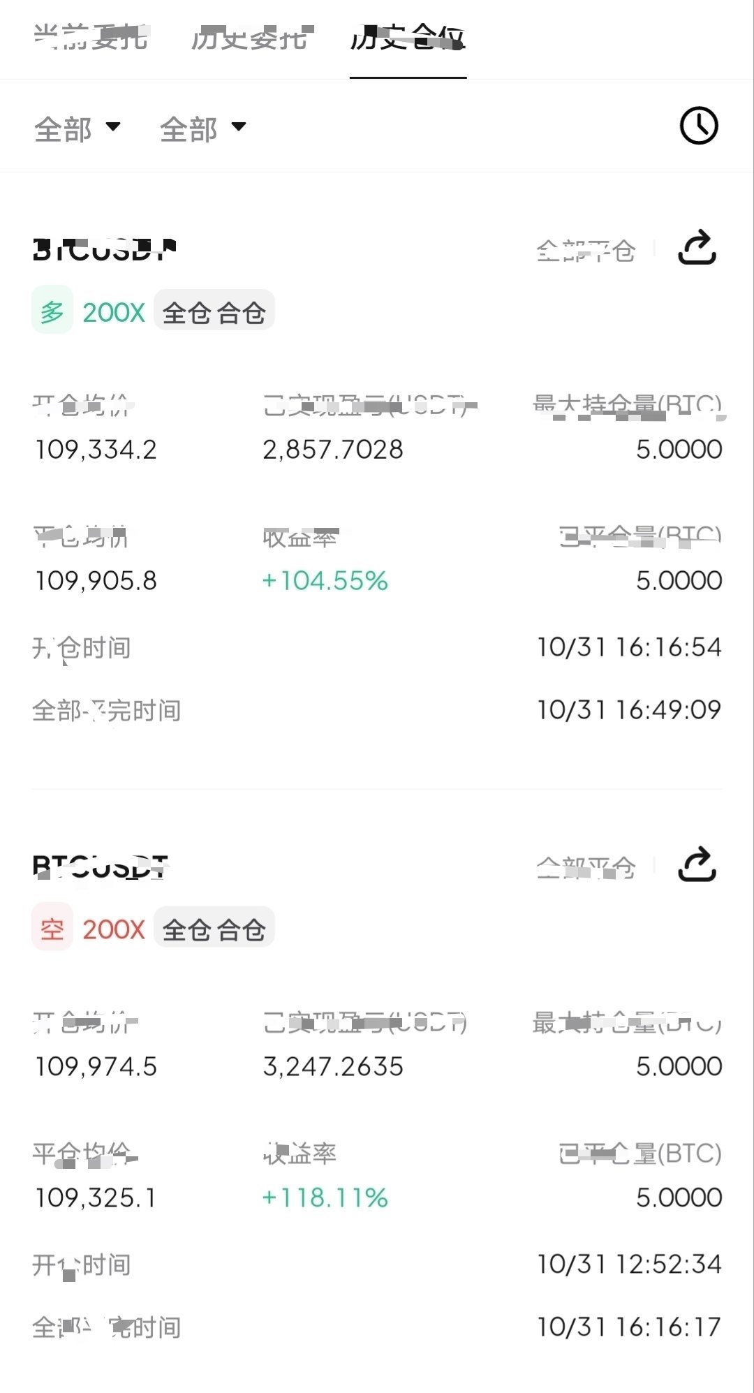 多空的市场，短线就是爽，随便动动都是机会，两面都是肉随便撸。币圈﻿ ﻿ ​​​