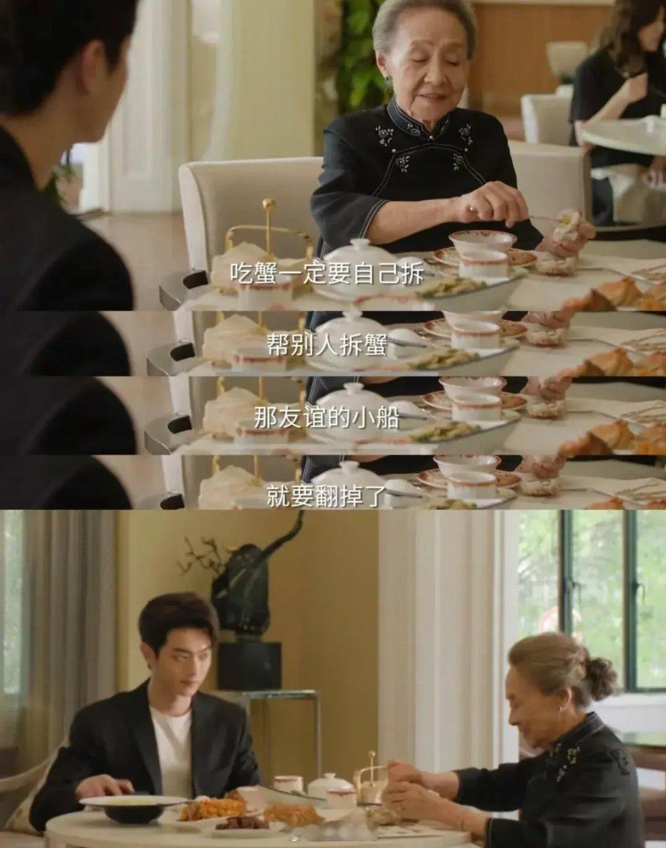 原来麦承欢的继奶奶身价上亿啊！! ​​​