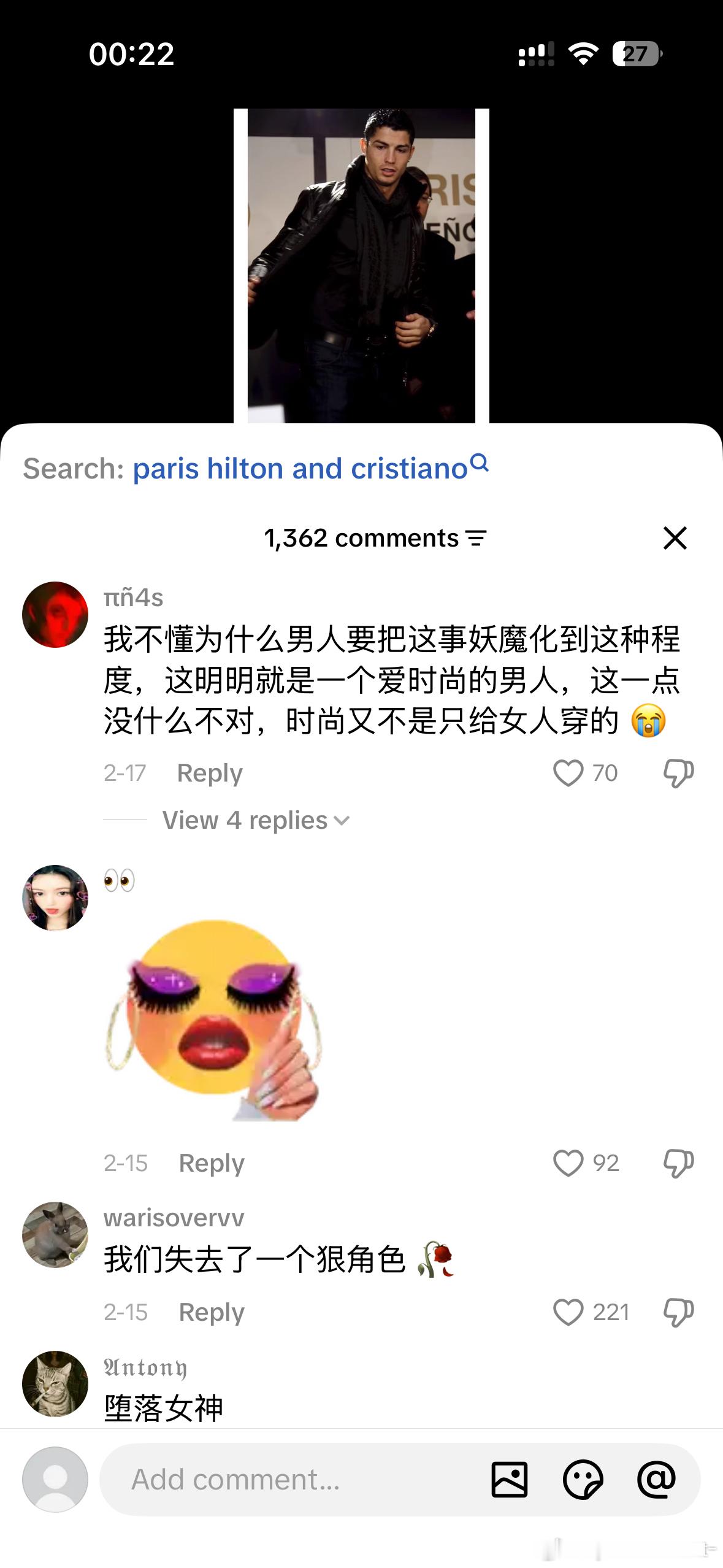 足球抢走了我们的女神😭 