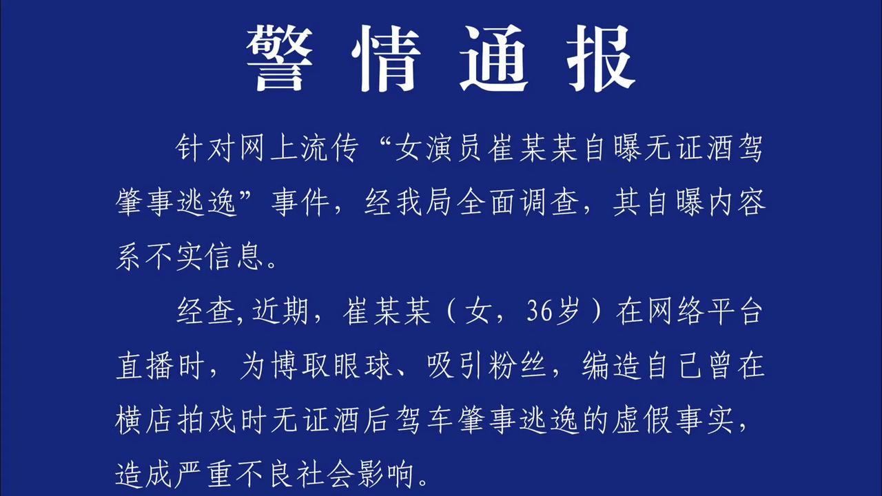 果然是祸从口出！不作死就不会死！人家是犯了事都藏着掖着，她这是没事找事啊！自己把