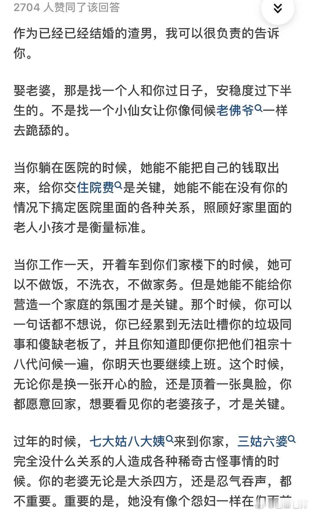 #女孩子谈恋爱要保持好心态#看完后，你的心态就会稳了。恋爱脑专享，不谢。 ​​​