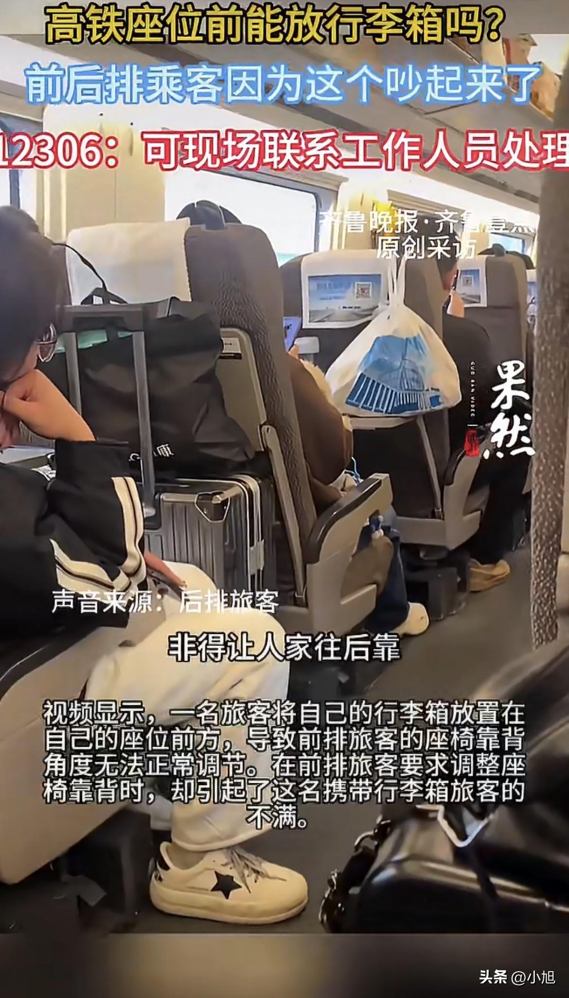 列车工作人员就站在旁边，好声好气地跟她商量，说可以帮忙找个地方把箱子放好。这姑娘