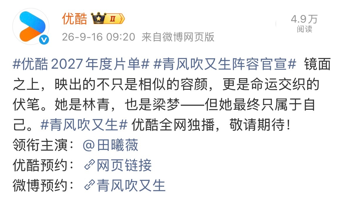她不当赢家谁当赢家！ ​​​