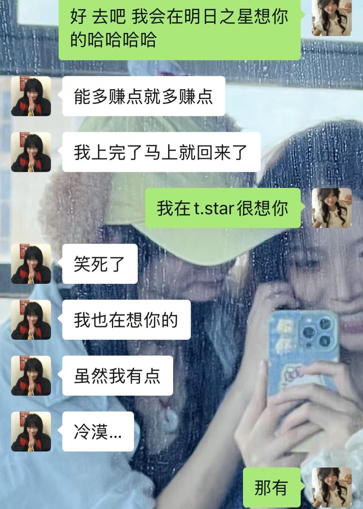 上天入地我再也找不到比你更可爱的女孩子了