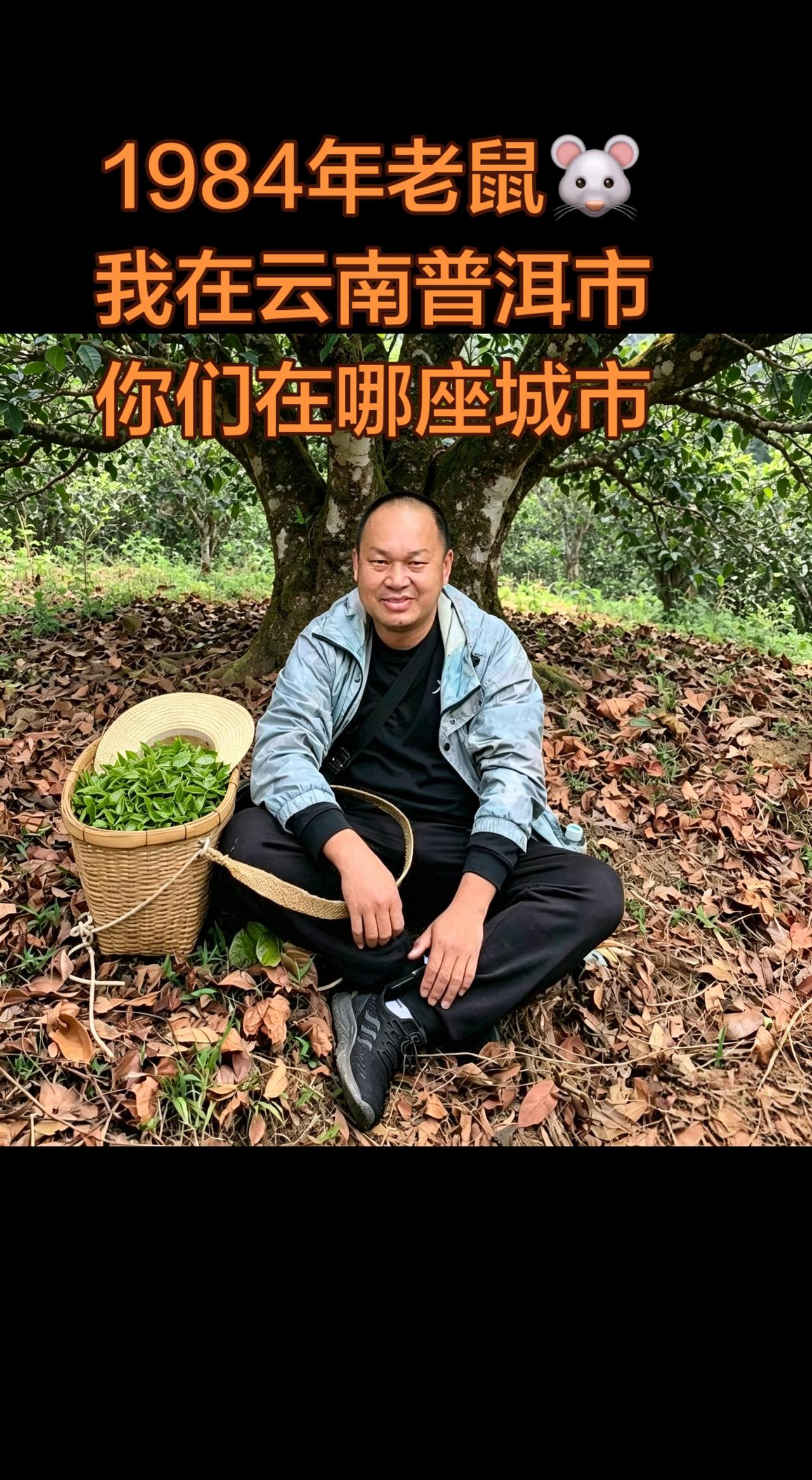 中年男人👨半隐半藏