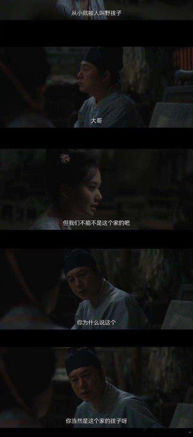 被清密赵瓣儿哭戏刀麻了  赵瓣儿哭戏层次分明，情感真挚，让观众看到了她内心的痛苦