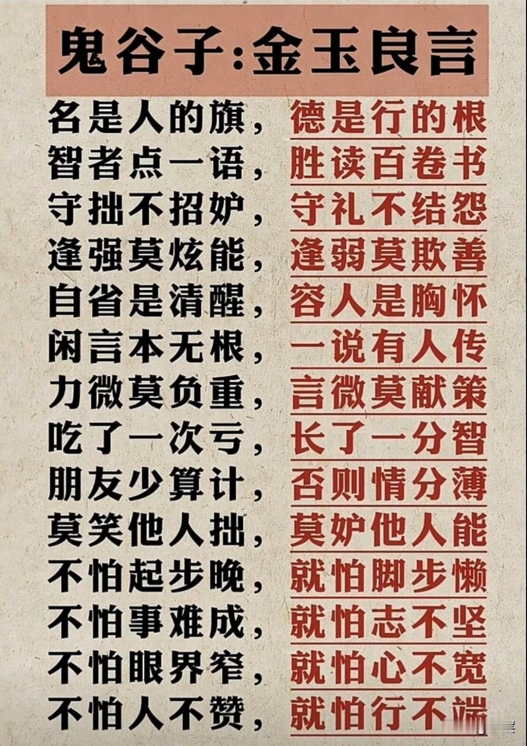 很多人容易混淆空想和深度思考，整日沉浸在思绪里反复盘算，却迟迟不肯迈出行动的脚步