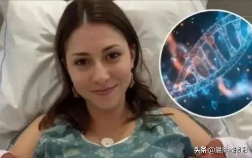 全球仅20例！巴西女子同一晚与2名男子发生了关系。不久后，女子怀孕了，并且还生下