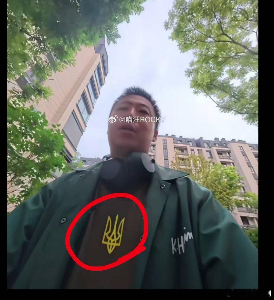 这就是大V赛车星冰乐，他的衣服很有个性。[笑cry] ​​​