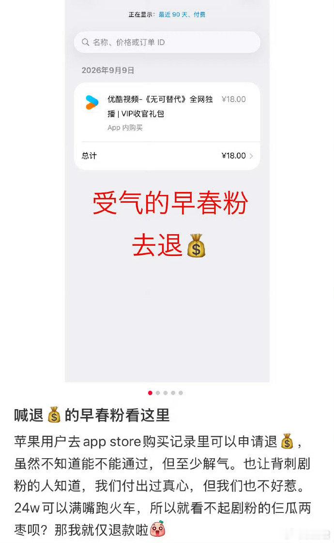 18块花出了18万的气势啊这...还能这样吗[笑cry] ​​​