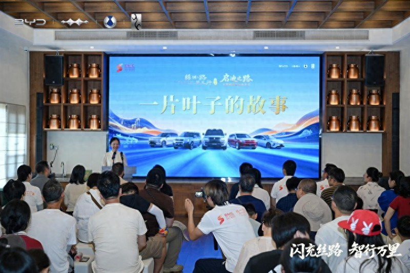 【闪充智驾纵横千里比亚迪源丝路核心物产】     2026丝绸之路万里行·启迪之