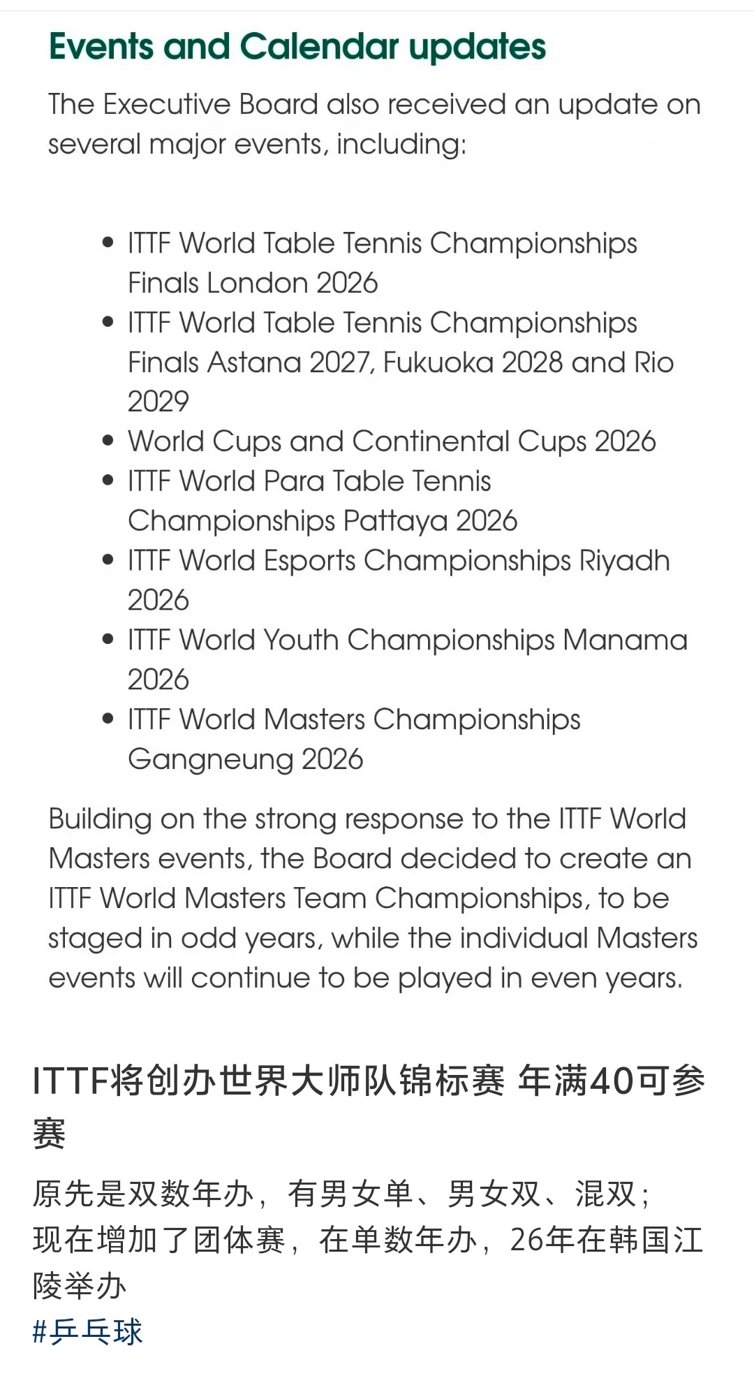 想艾特好多人35027 