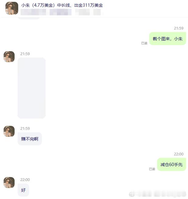 实盘喜讯分享 小非农不大，但也能创造神话 [酷]4400还不是终点，继续向上进攻