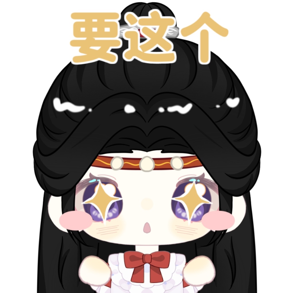 灵毓秀牧神记女主灵毓秀次元新星计划牧神记女主灵毓秀灵毓秀表情包:第八期牧神记女主