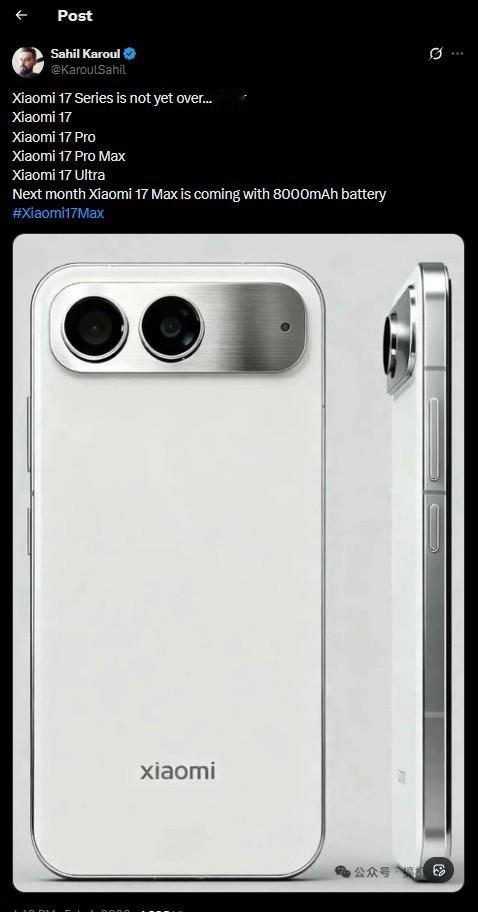 小米17max要上8000mah电池？个人预测，以后高端手机估计也要堆续航了 