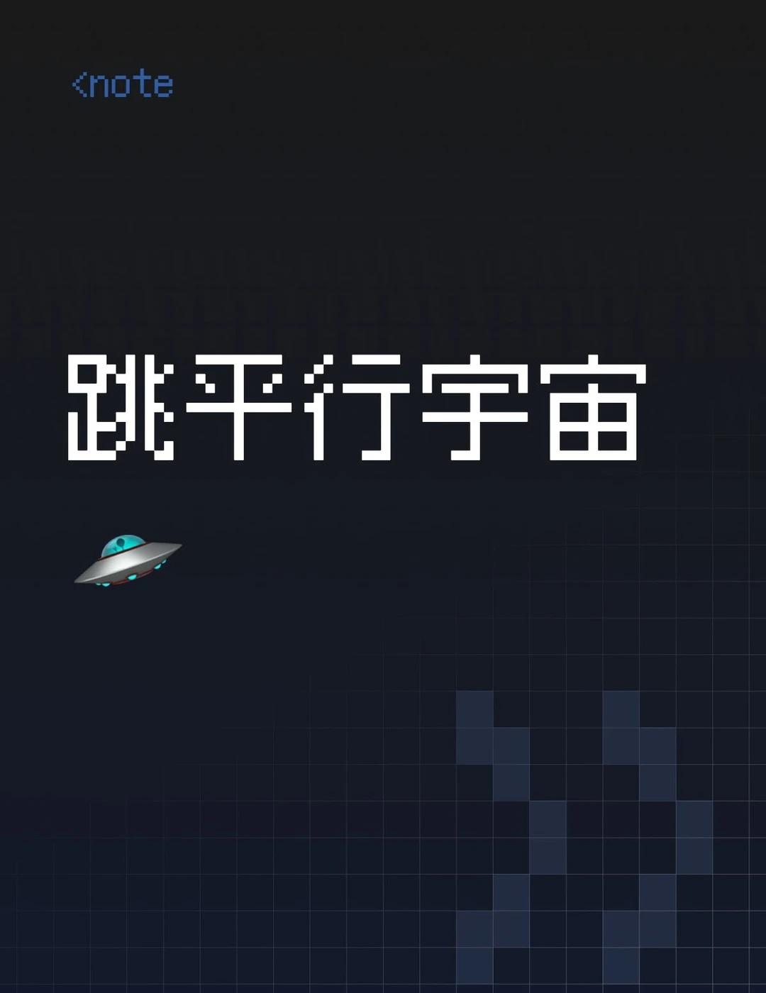 小白实操指南
今天发现了，超级简单，傻瓜教程
就是
做一个不同的选择
	
吃饭的