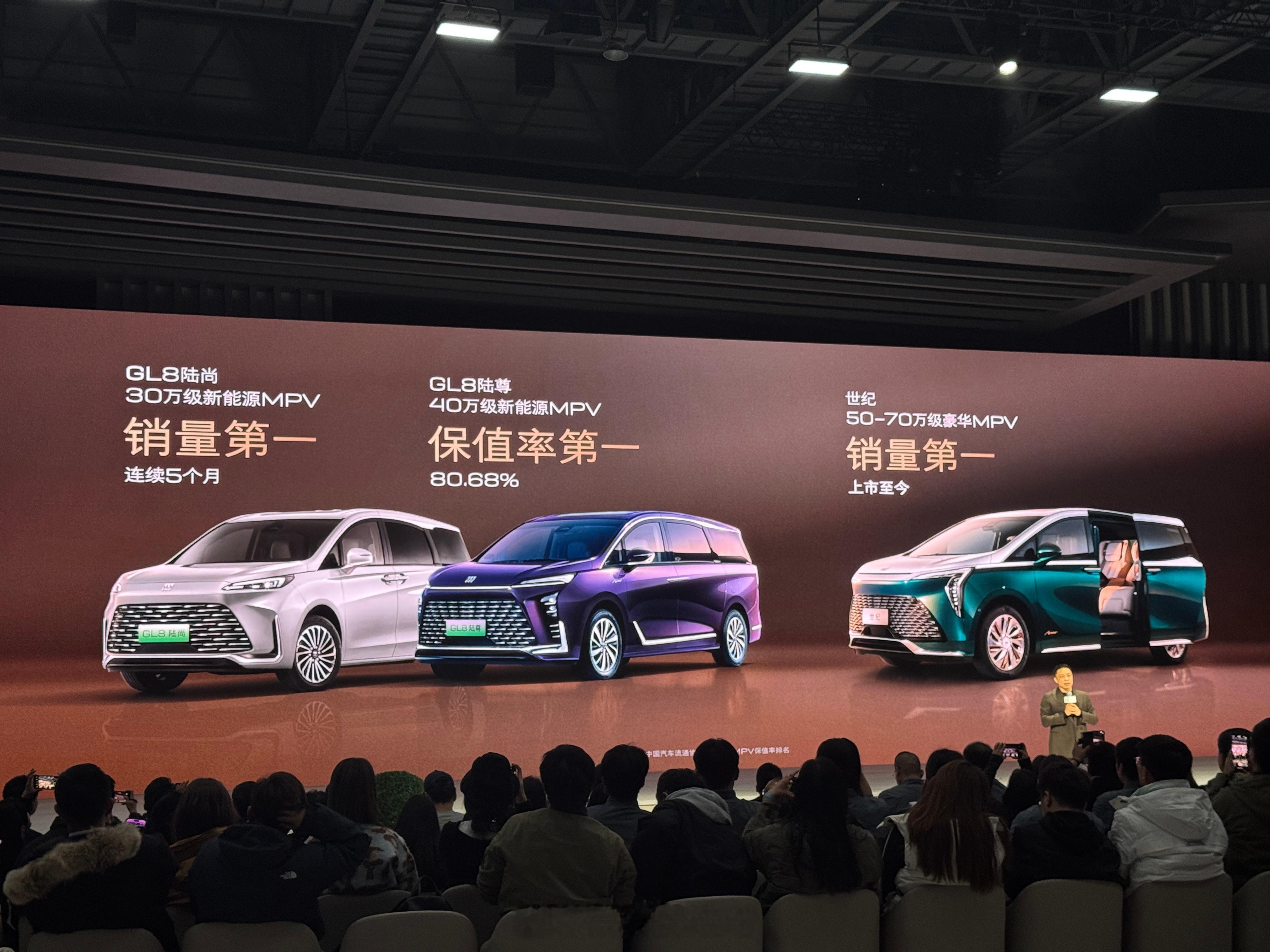 保值王和畅销王推出新款插电MPV——别克至境世家身为最有资历的商务MPV，GL8
