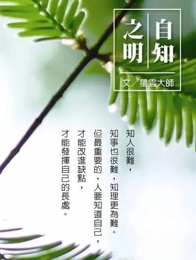 如果烧香管用，老百姓怕是连庙门都进不去，如果拉的屎有很高的价值，那么老百姓什么时