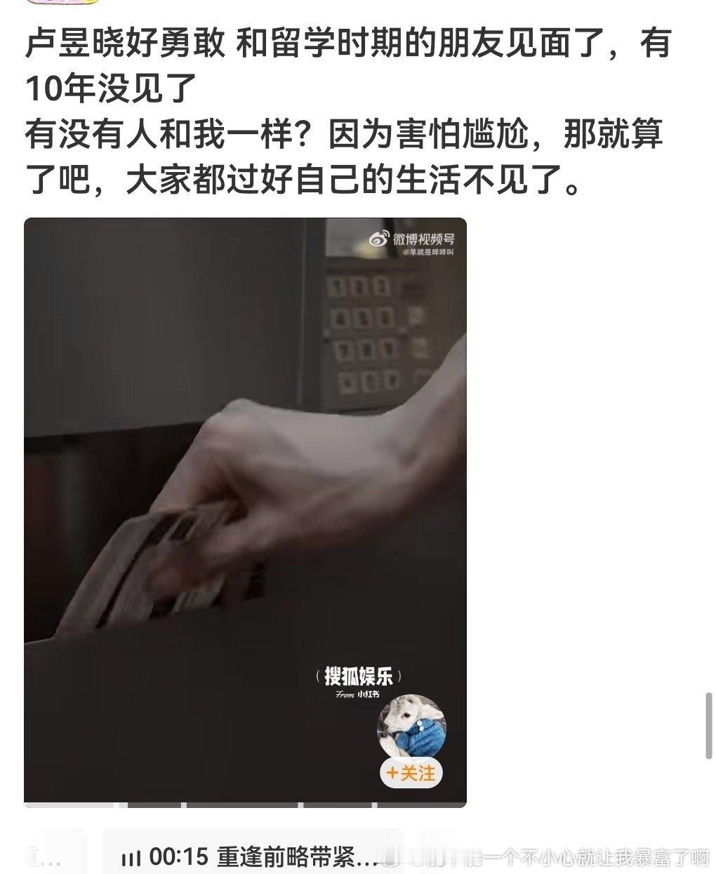 又想起湖北人重庆人生的“江浙沪独生女”and读一年预科而已的“留子”还营销这些，