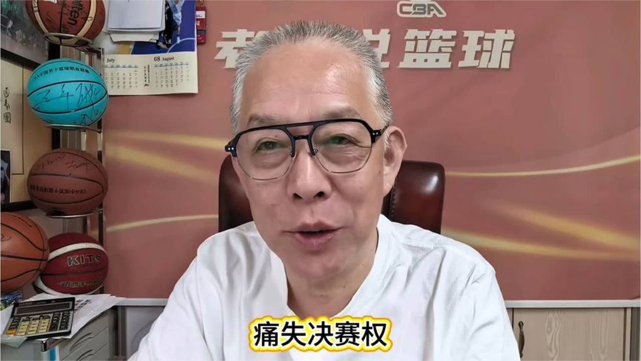 中国男篮能不能拿到本届亚运会的铜牌#中国男篮 #亚运会 #郭士强