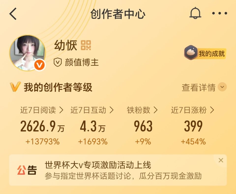我真服了！963