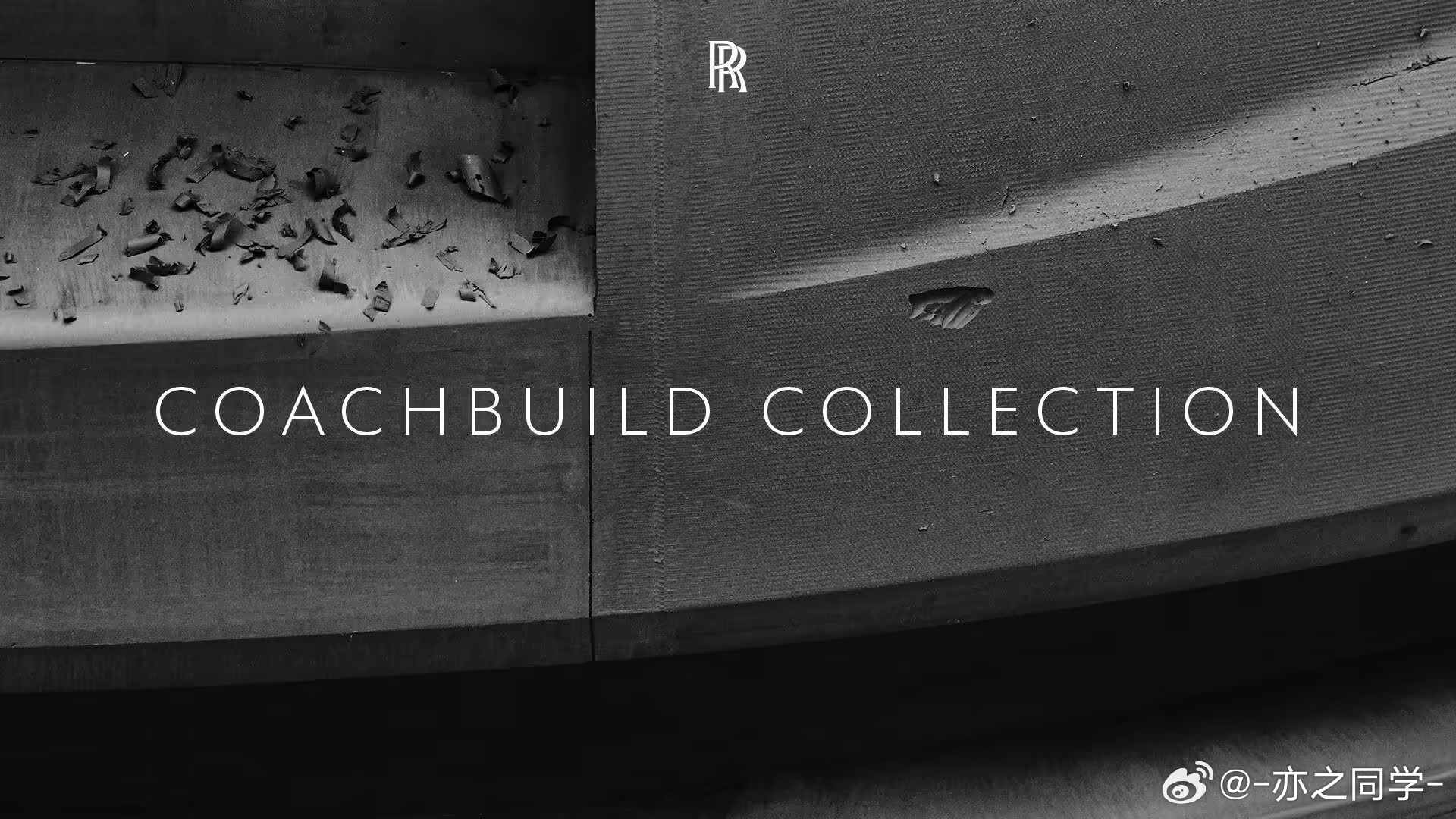 劳斯莱斯下月要发一台纯电车，Coachbuilt系列首款纯电定制车4月正式揭晓不