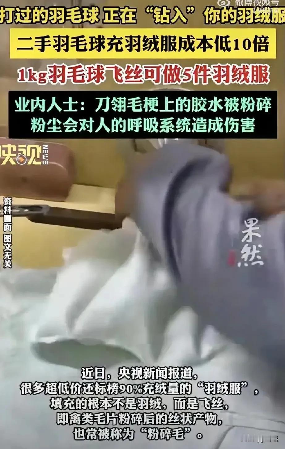 为了利润，有些人总会想出各种办法，去降低成本。
真材实料，老老实实做生意的普通人