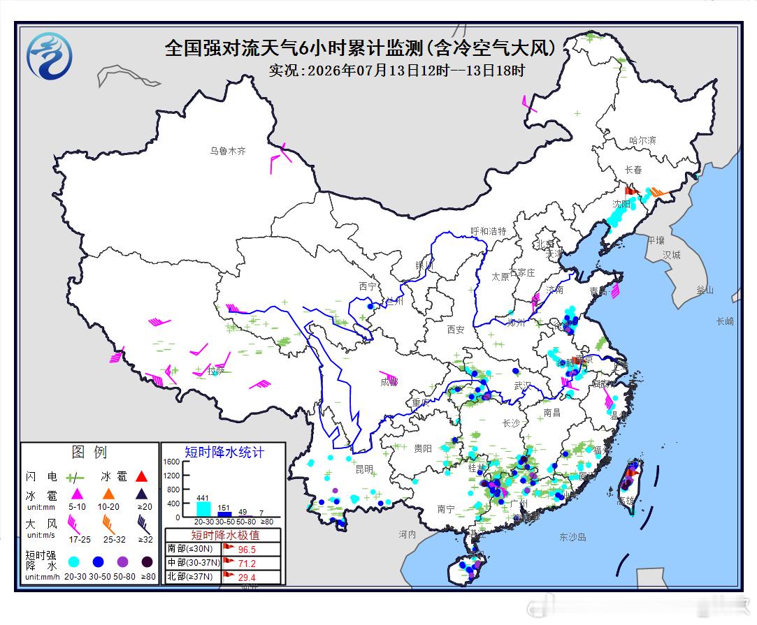 【强对流】今天下午，辽宁中部、山东南部、江苏北部、安徽中部、湖北西部、湖南南部、