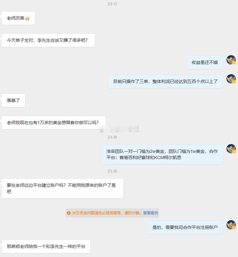 投资路上，从来都是胜者畅行无阻，败者身心俱疲。浩荣从不空谈百分百收益，但必会以专