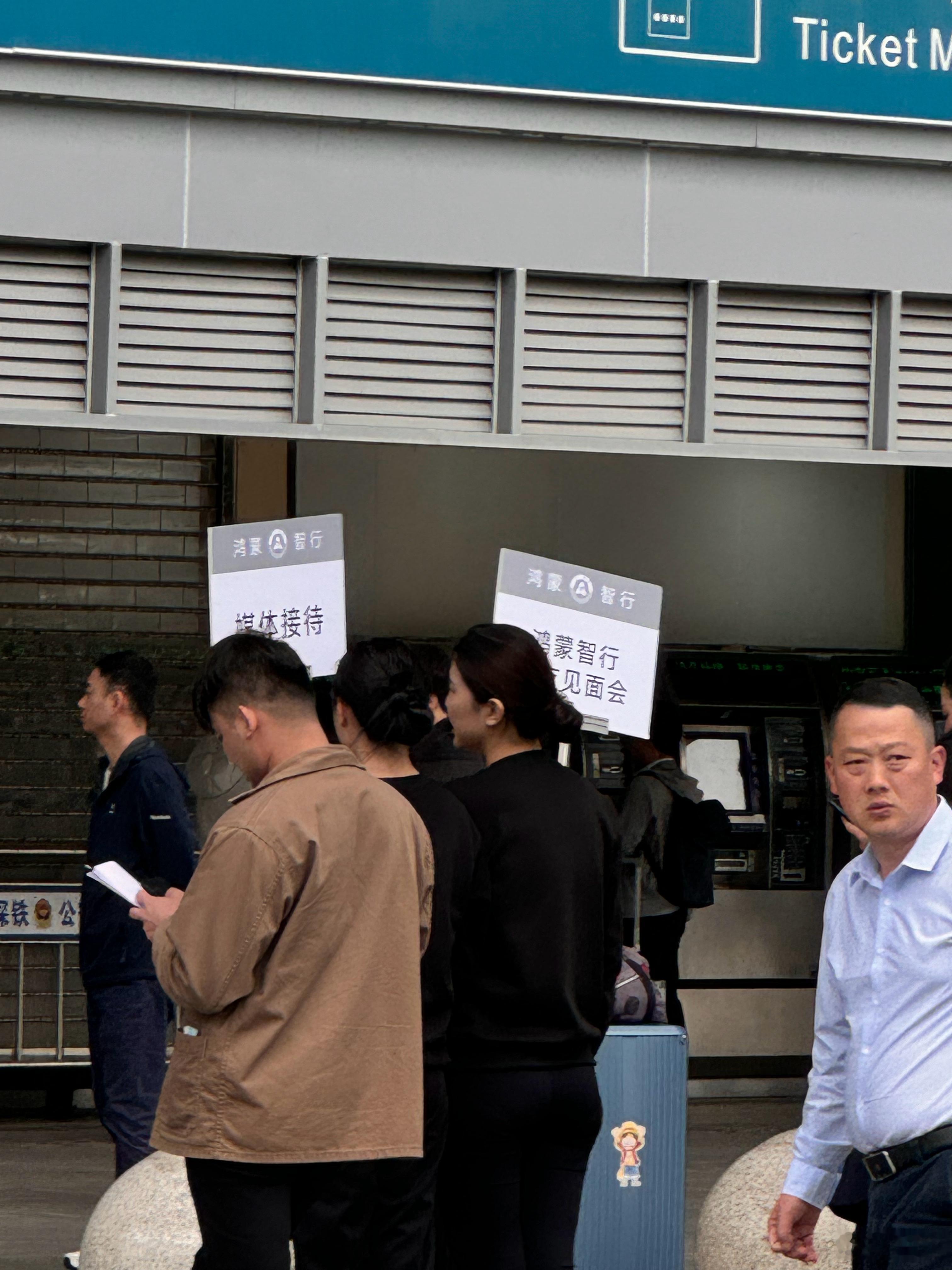 来深圳参鸿蒙智行尊界发布会，刚出站就有接送人员，还帮我提包包，我一个人坐七座MP