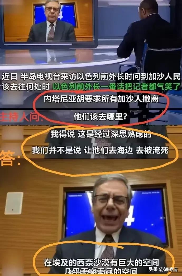 埃及总统反对将加沙居民重新安置到该国西奈半岛。

“将巴勒斯坦人转移到埃及领土不