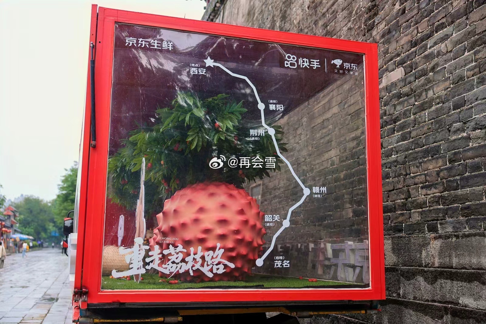 活荔枝 死荔枝买正宗好荔枝认准京东生鲜，鲜活好果实惠价，重走千年荔枝路，清甜荔枝