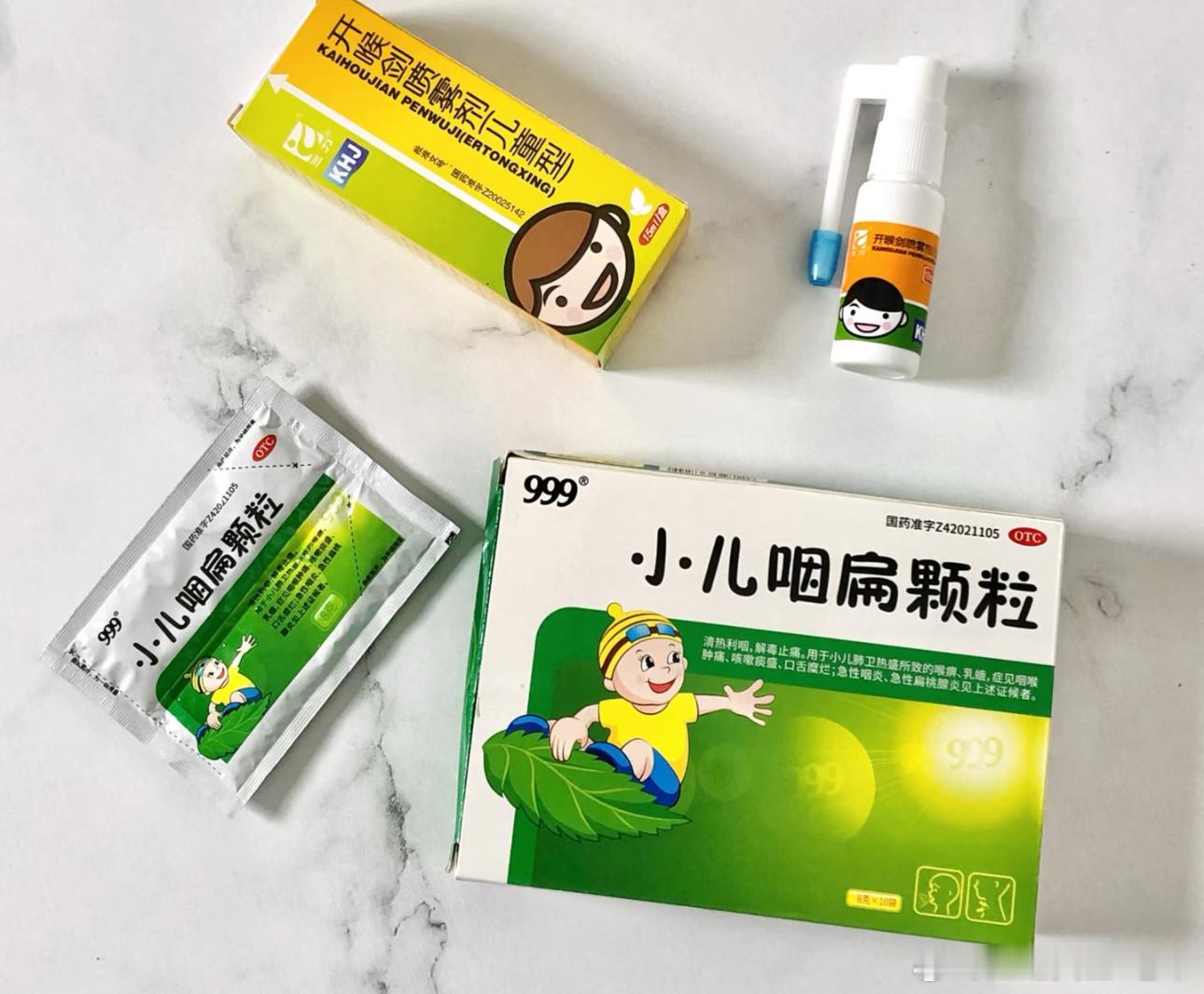 昨晚忙到凌晨，感觉刚入睡就被小孩吵醒，估计最近天气原因加上病毒感染时期，喉咙痛到