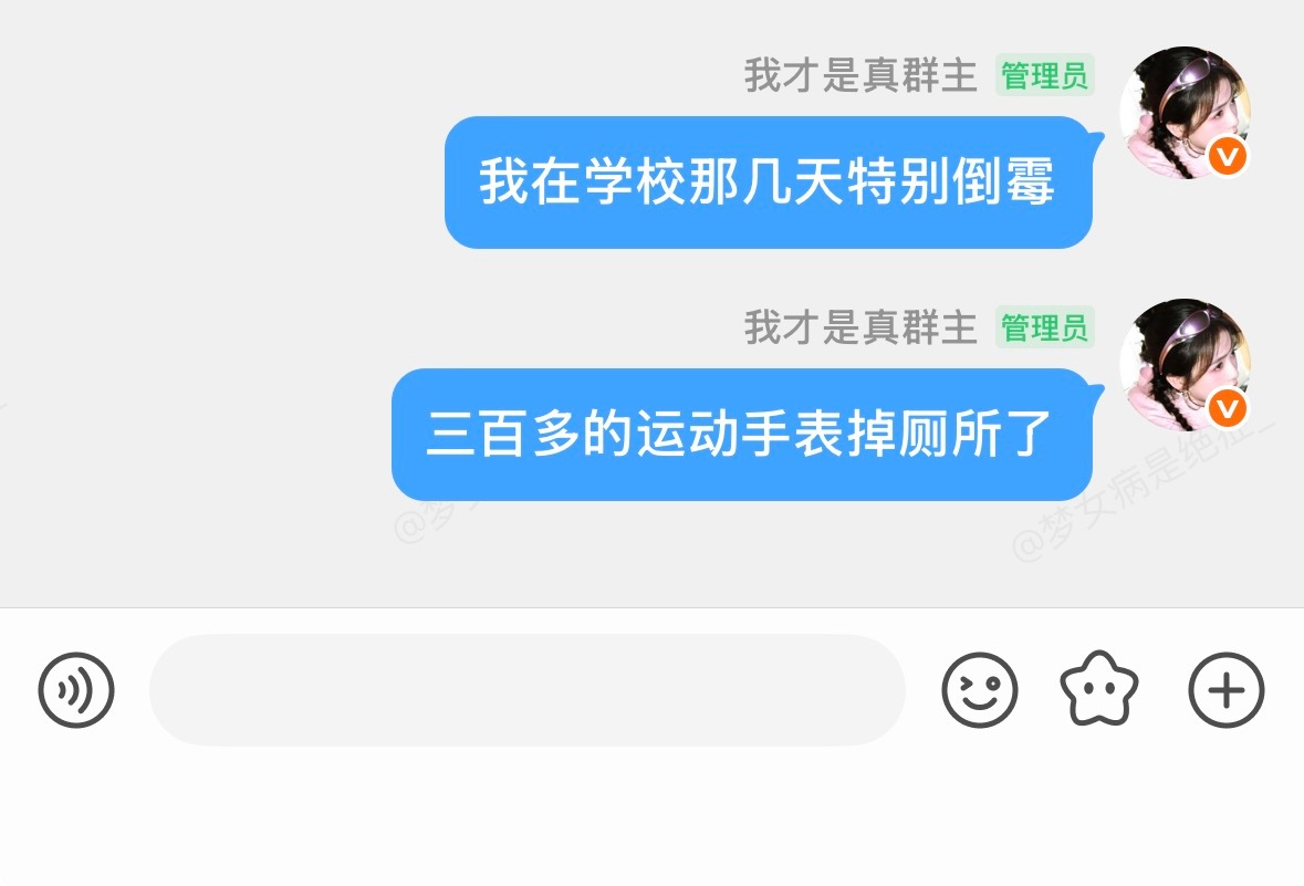 很无力啊 ​​​