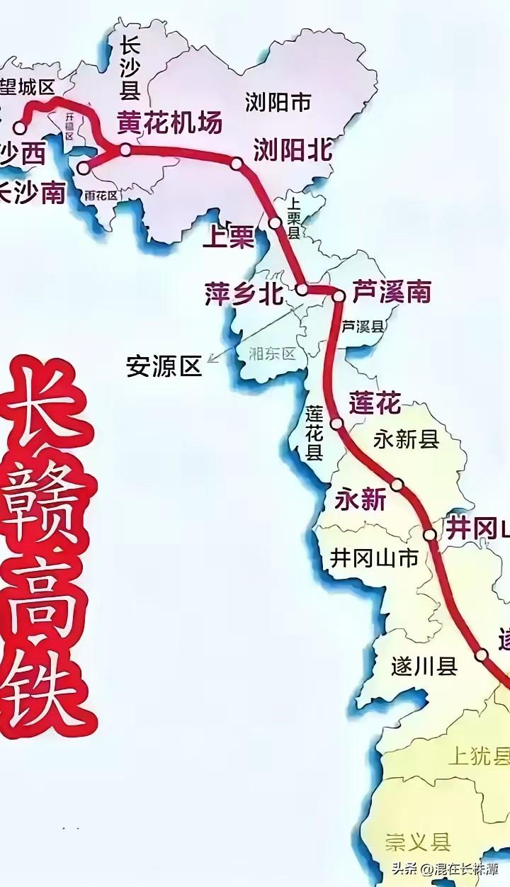 长赣高铁能不能先开通长沙西到黄花机场段以及到长沙南联络线？
这样的话，就可以提前