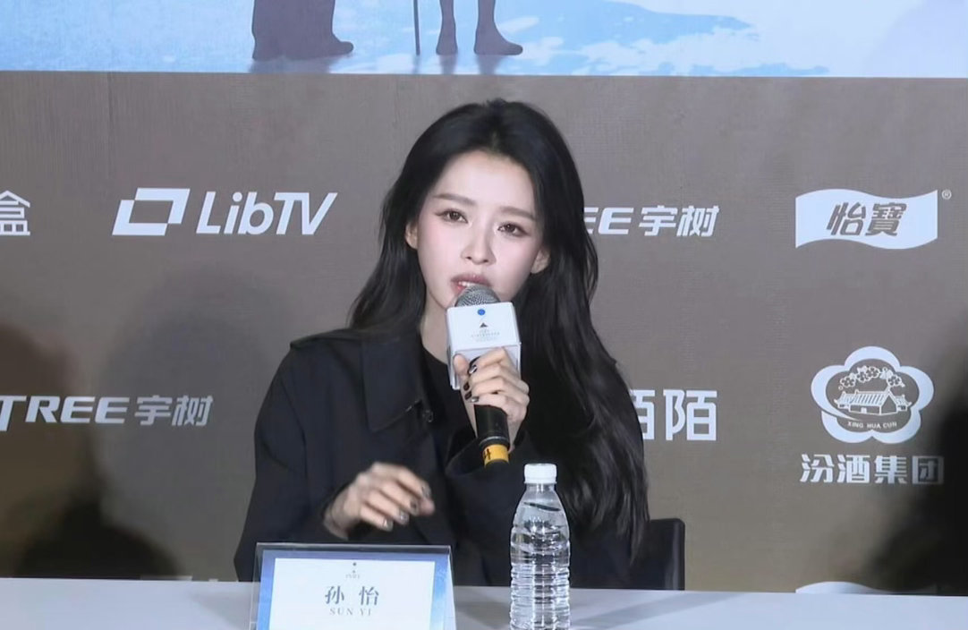 孙怡拍戏化妆被导演嫌太美孙怡在平遥影展分享电影《爱情笑话》拍戏细节，为演好普通女