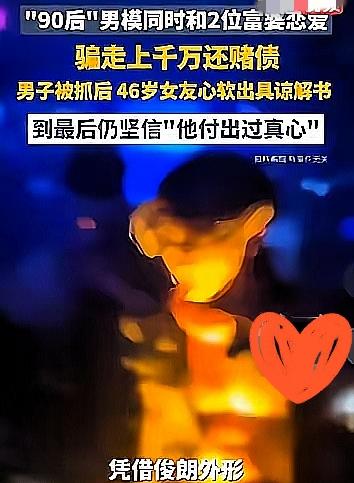 我算是知道了，鸡鸭行情都很好，唯有牛马命最苦。
上海一个90后夜店男模，凭着一张