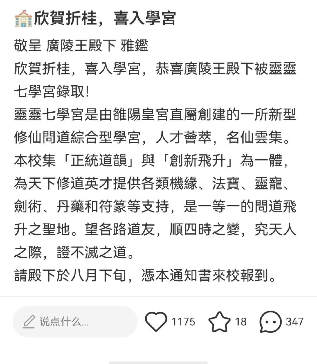 哇下个活动是像素风！还没看完offer后面就得入学悟道吗 