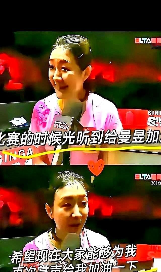 在比赛后，说出一句话就能引起如此大反响，让人觉得体育的真正力量在哪？

陈梦提倡