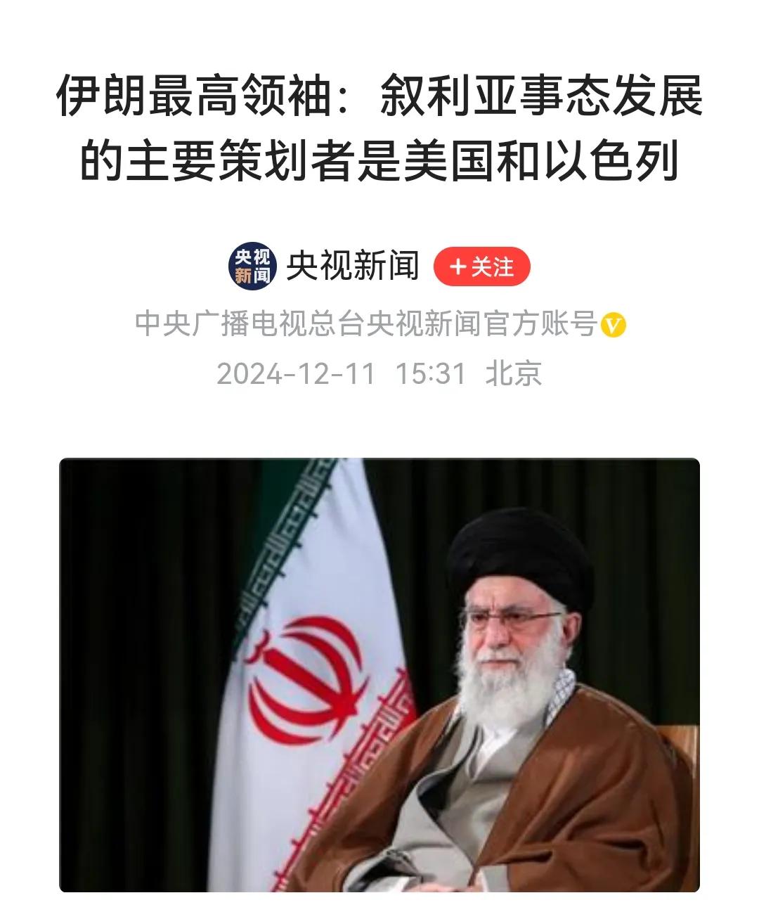 我们讲“堡垒最容易从内部攻破”，其实意思就是，祖国应该由自己的人民来解放。叙利亚