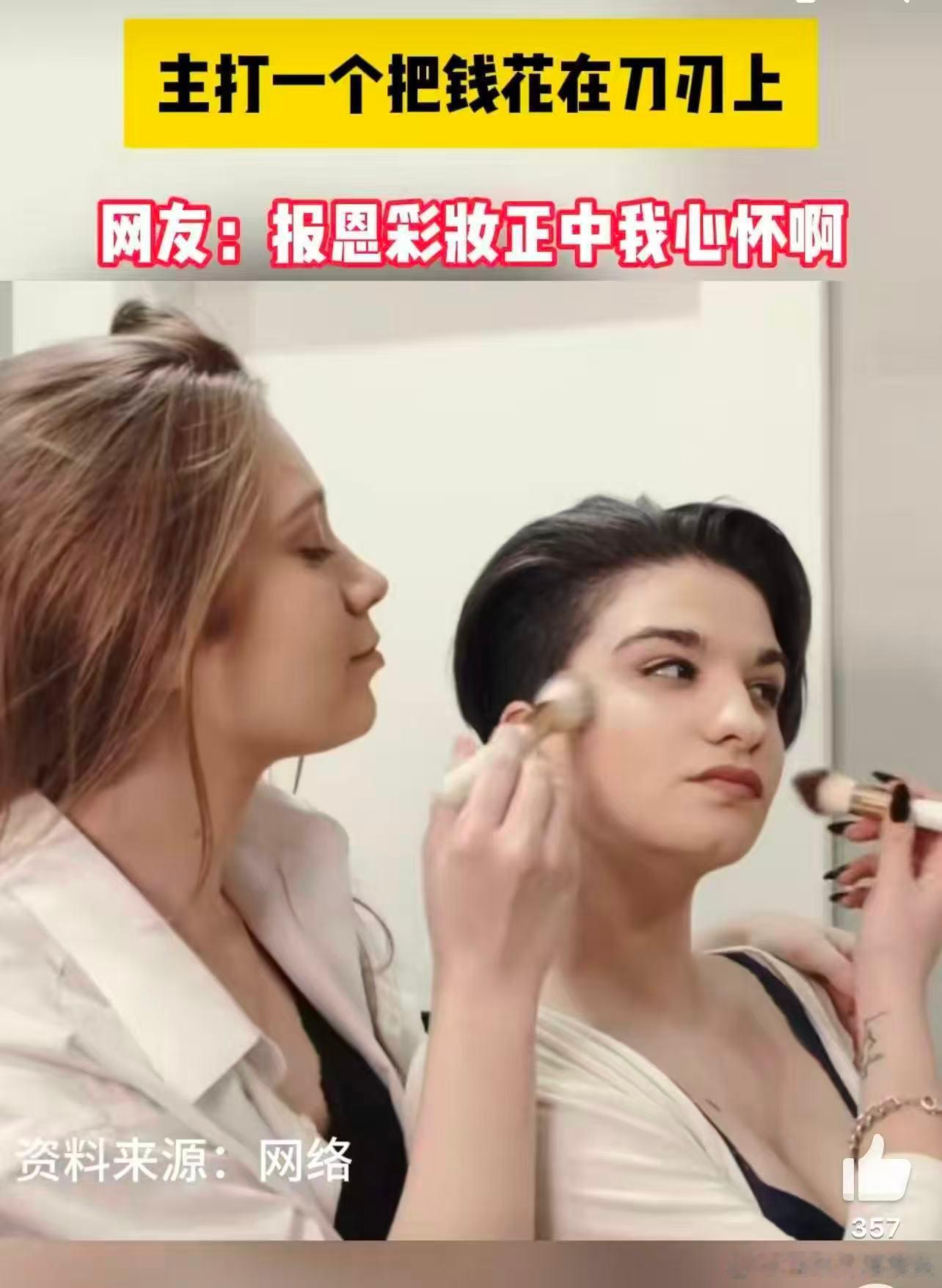 小钱大用的报恩彩妆belike平价宝藏彩妆，用实力说话！眼影配色实用不飞粉，腮红