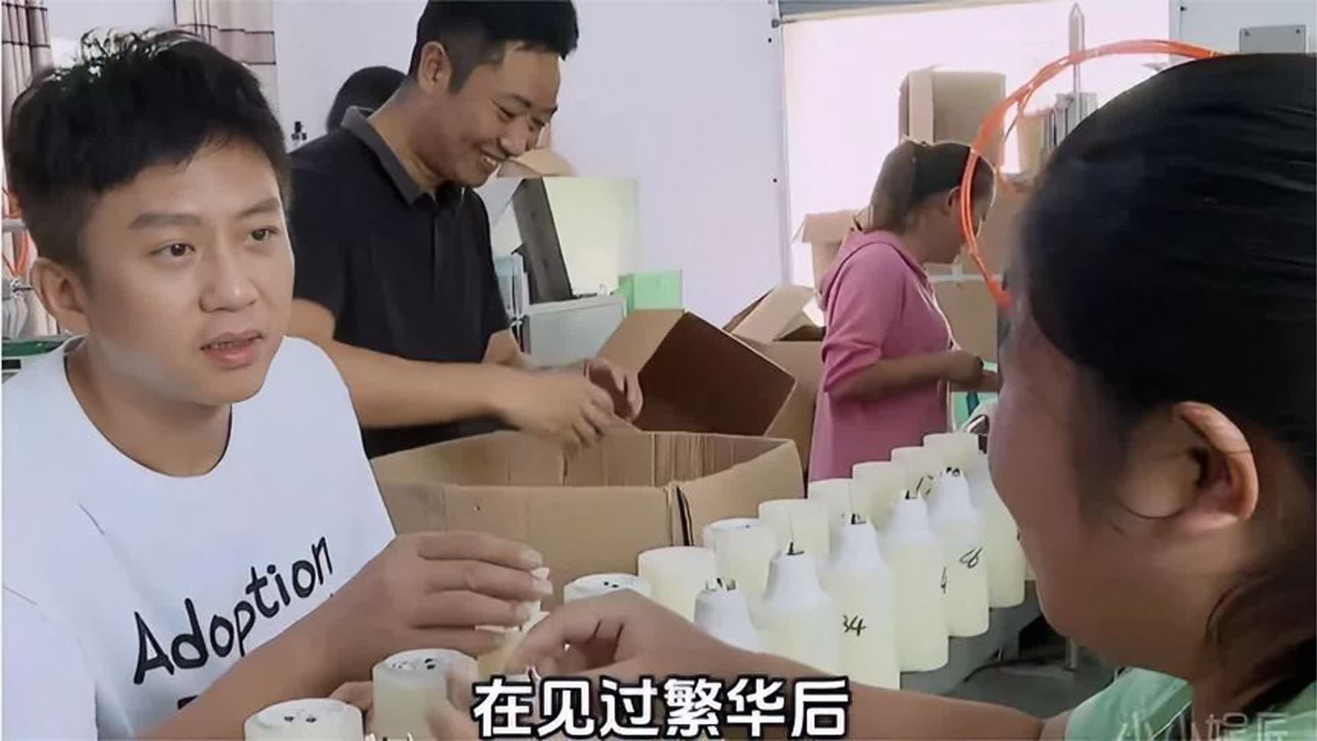 邓超去流水线打工，被工友质疑是网红，才明白底层人没时间追星