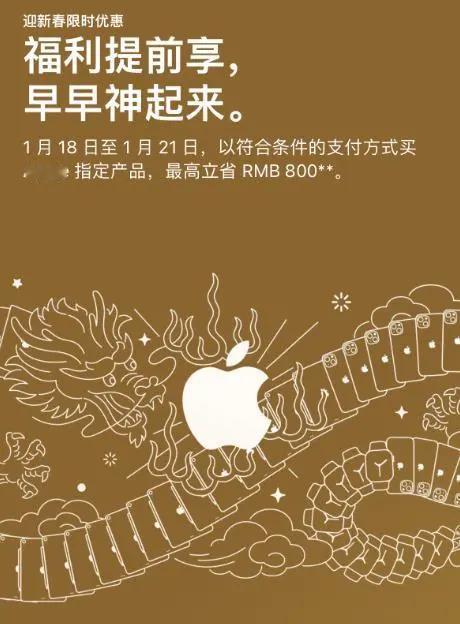 #苹果在华放下身段#国产的一点小小成就，苹果的一次大大的溃败？3-5年之内，但是