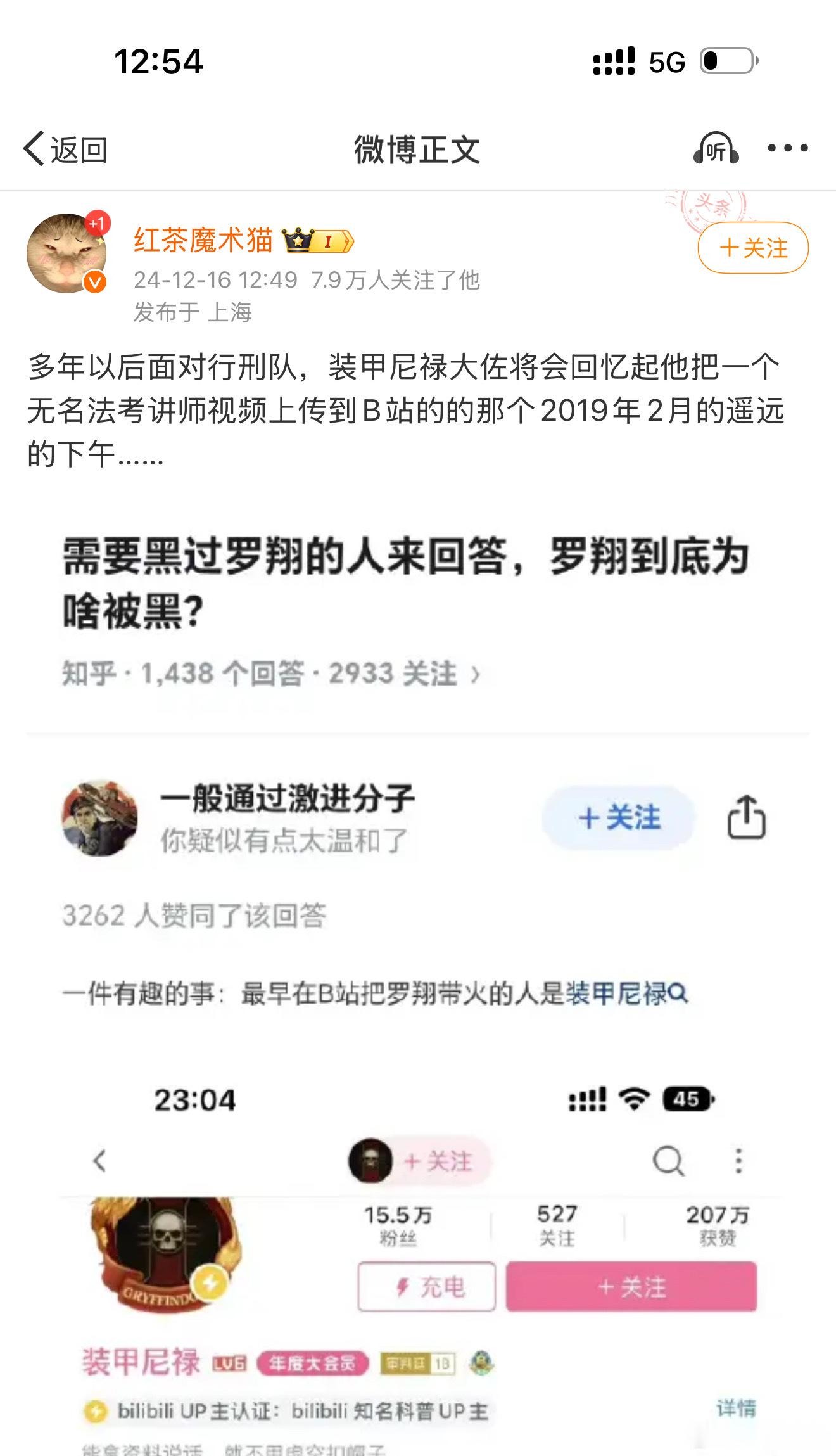 我都在互联网上被孝子yy枪毙三年了你怎么才开始复读这句话？你姓周？你也配姓周？配