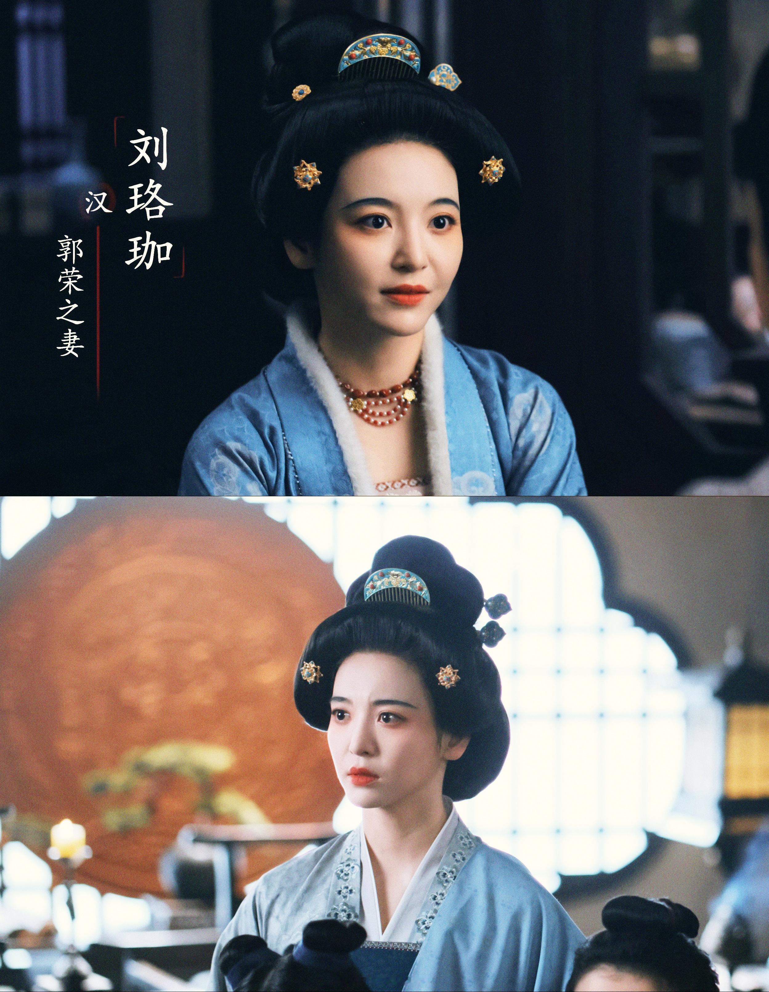 *太平年女子图鉴出场虽然短暂但也个性鲜明印象深刻，妆造也是很精致很考究。孙太真，